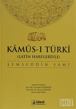 Latin Harfleriyle Kamus-i Türki (Osmanlıca-Türkçe Sözlük)